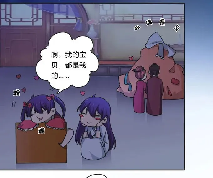 160 再穿女装 第38页