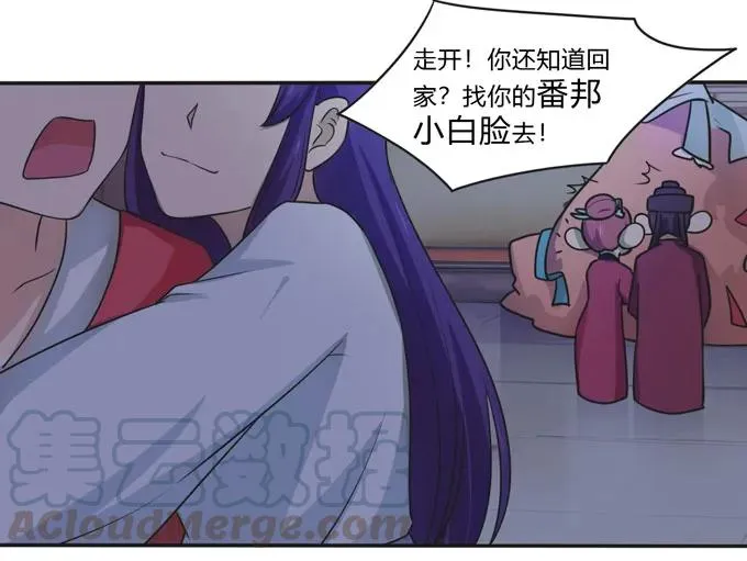 160 再穿女装 第40页