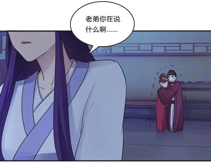 161 回忆 第3页