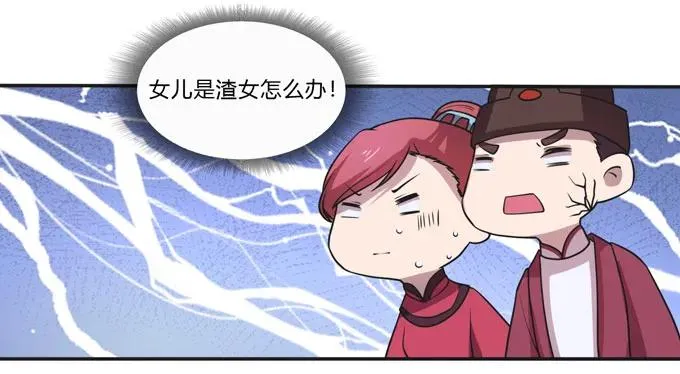 161 回忆 第5页