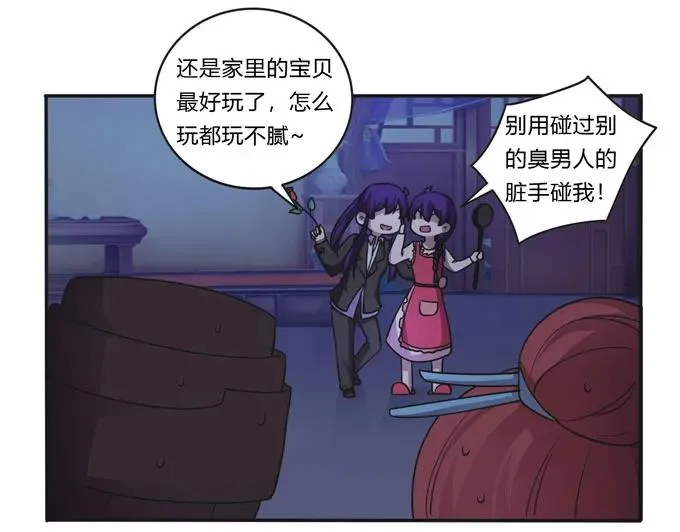161 回忆 第6页