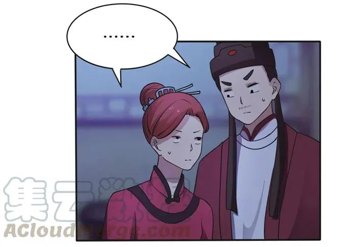 161 回忆 第7页