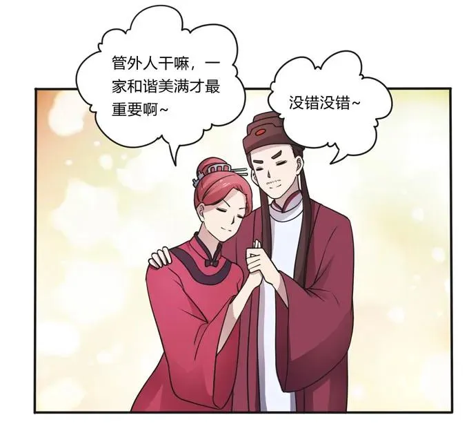 161 回忆 第8页