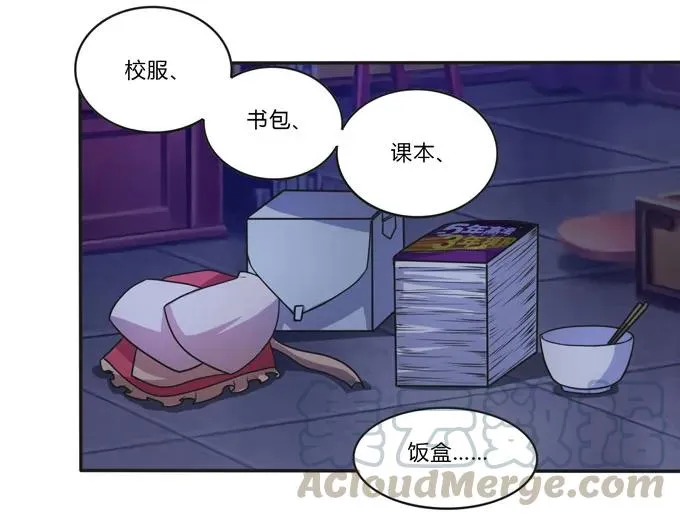 161 回忆 第10页