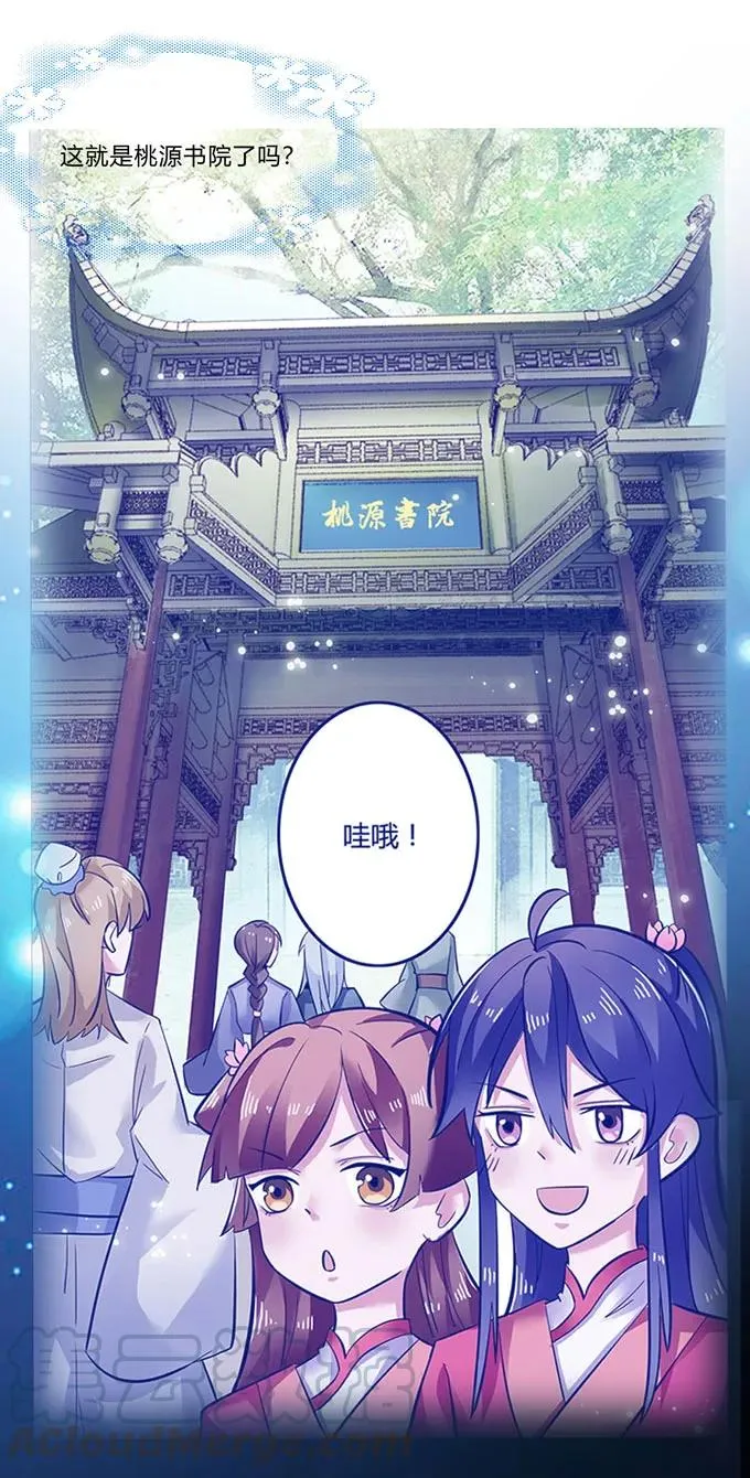 161 回忆 第19页
