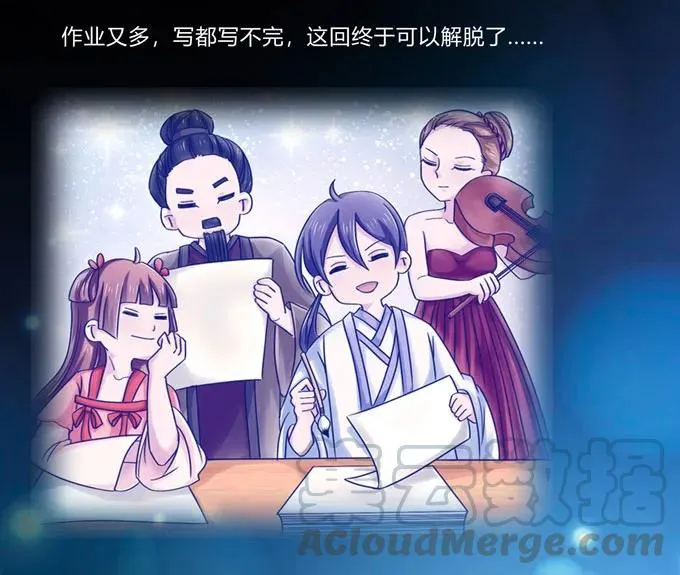 161 回忆 第22页