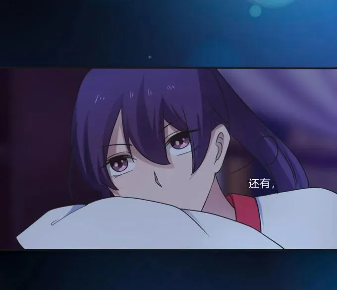 161 回忆 第24页