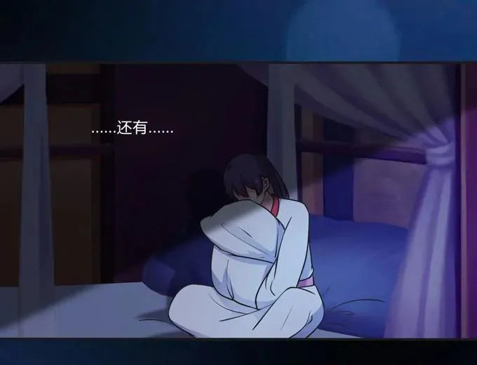 161 回忆 第26页