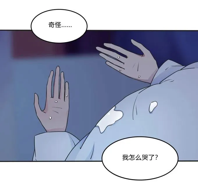 161 回忆 第33页