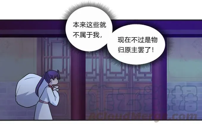 161 回忆 第37页