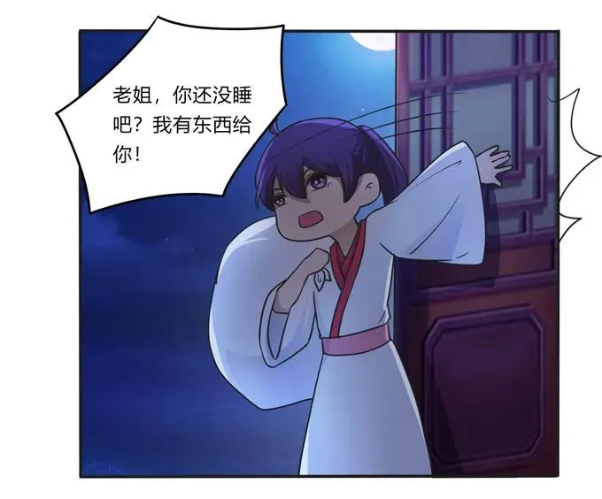 161 回忆 第38页