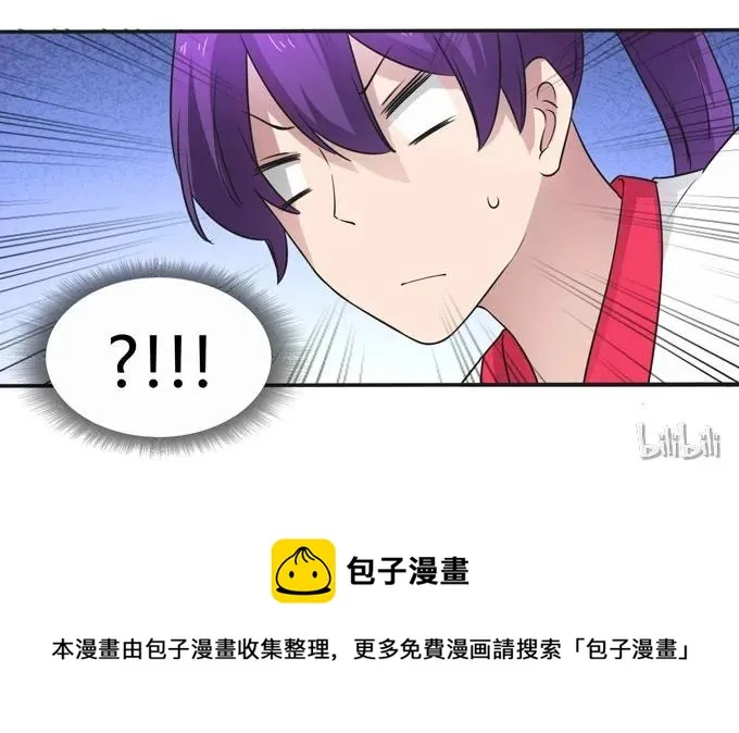 161 回忆 第39页