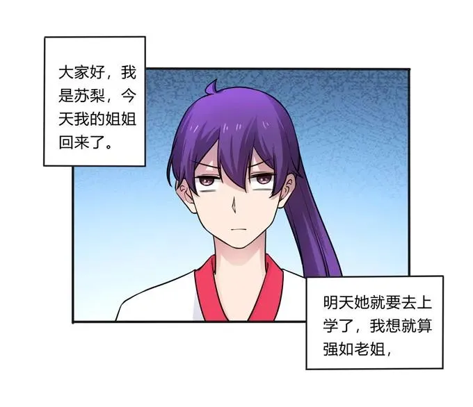 162 组织 第2页