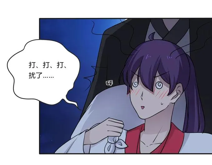 162 组织 第9页