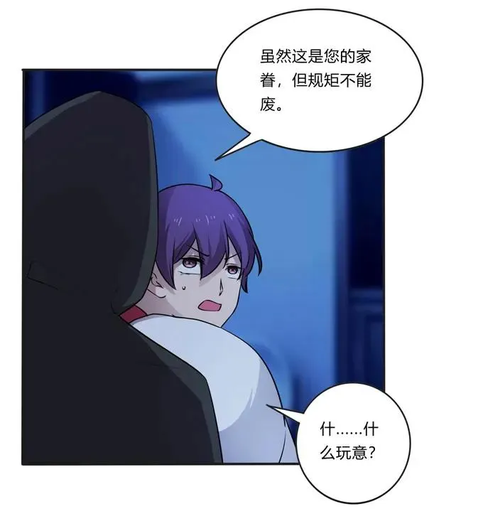 162 组织 第11页