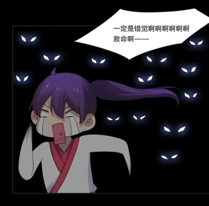 162 组织 第20页