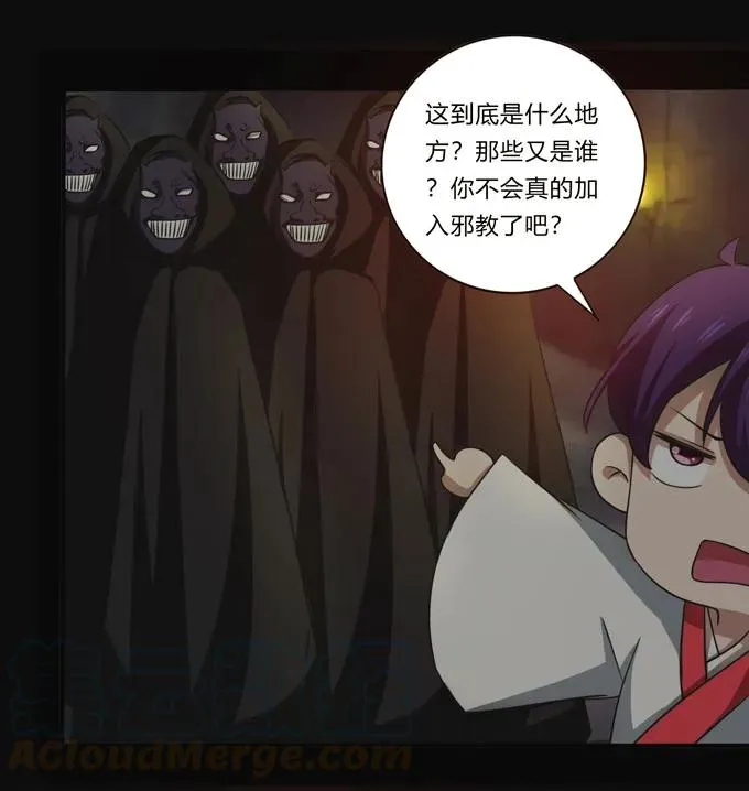 162 组织 第28页