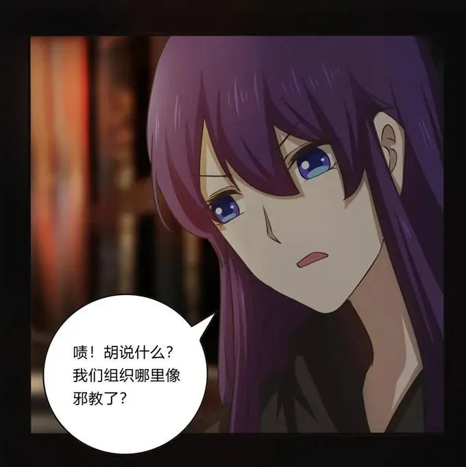 162 组织 第29页