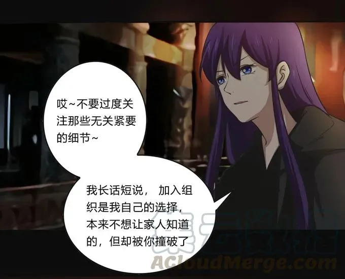 162 组织 第31页