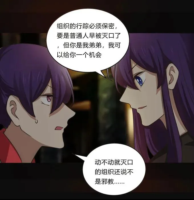 162 组织 第32页