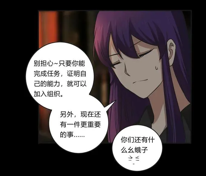162 组织 第33页