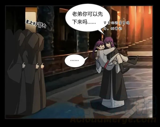 162 组织 第34页