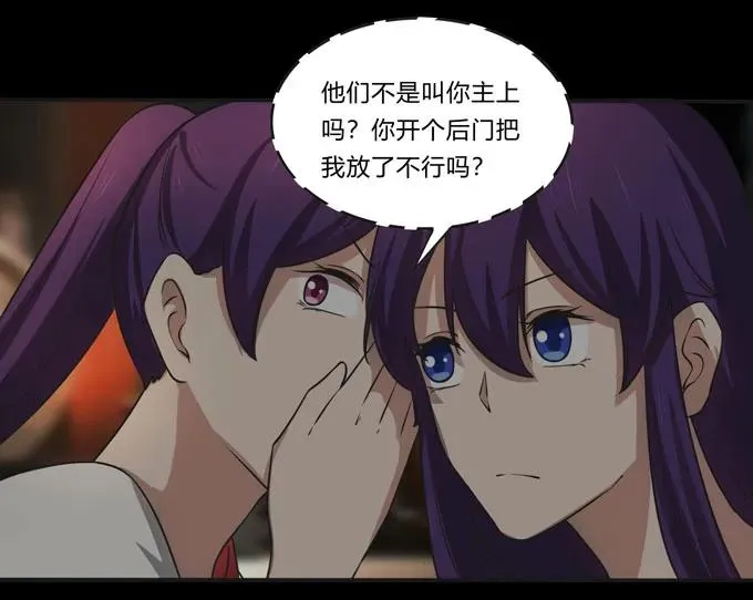 162 组织 第36页