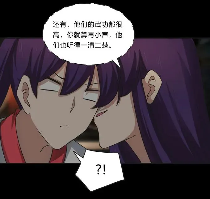 162 组织 第38页