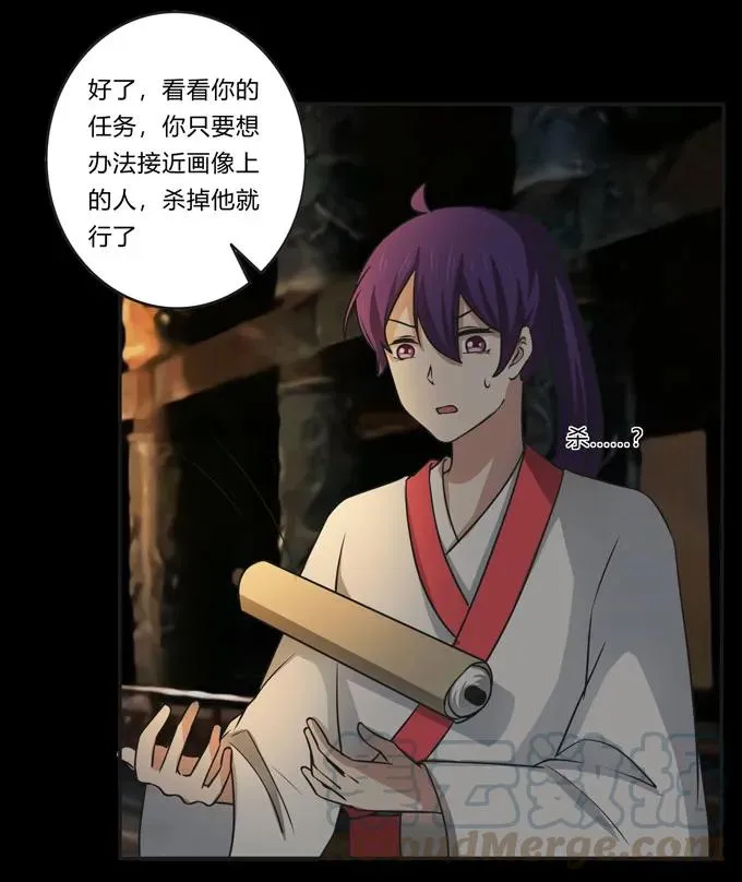 162 组织 第40页