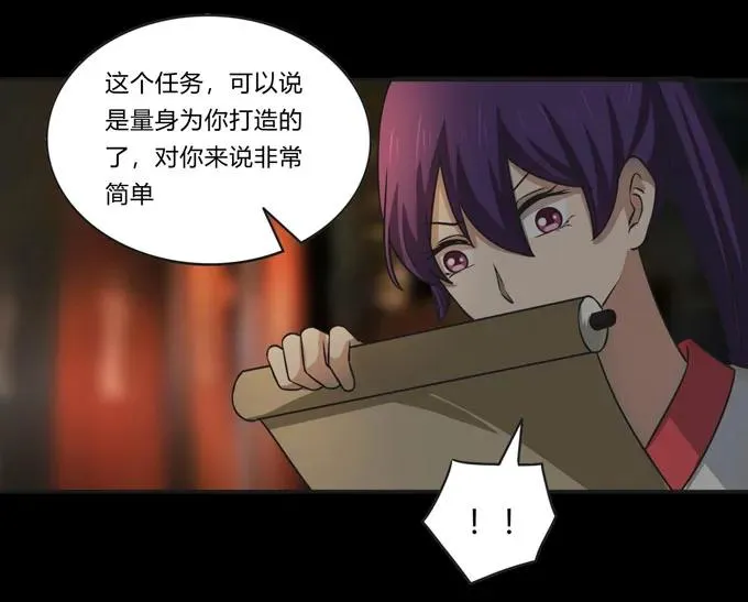 162 组织 第41页