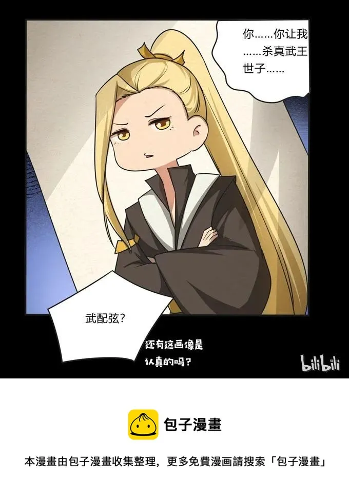162 组织 第42页