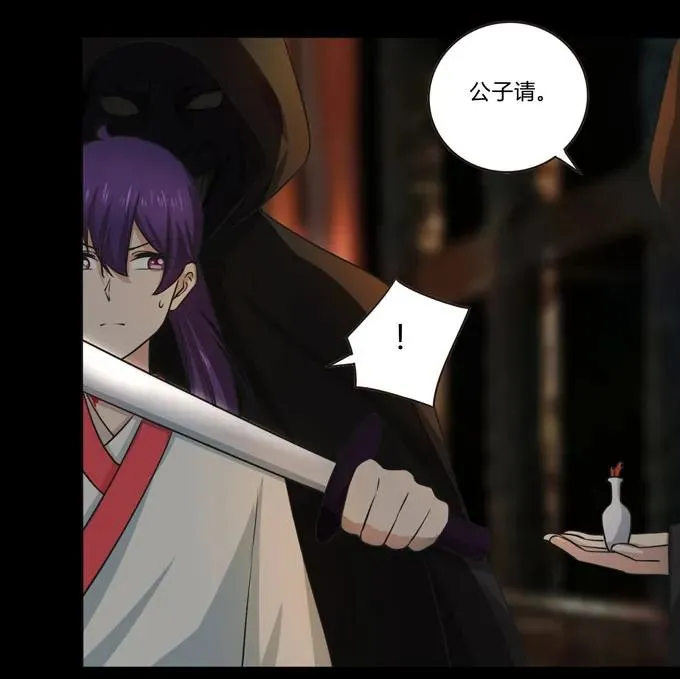 163 苏梨的抉择 第15页