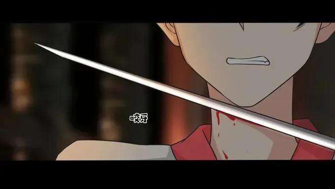 163 苏梨的抉择 第18页