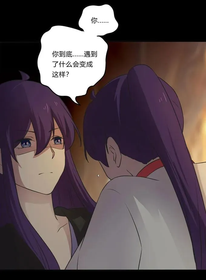 163 苏梨的抉择 第36页