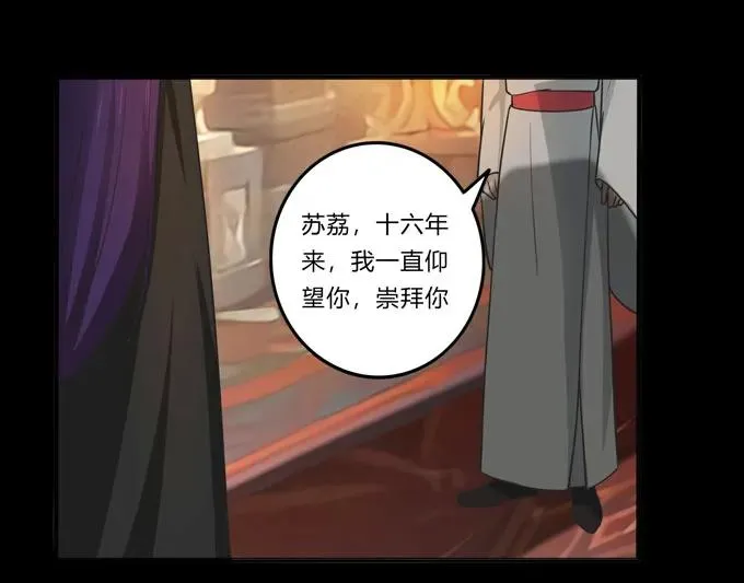 164 参见陛下 第2页