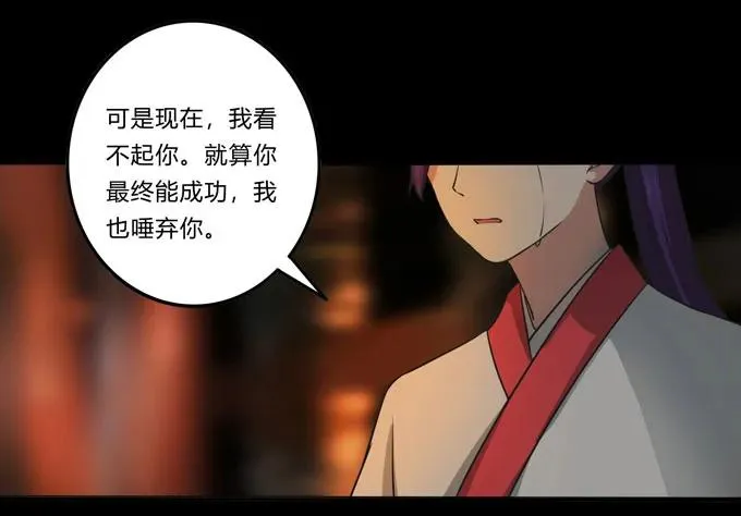 164 参见陛下 第3页