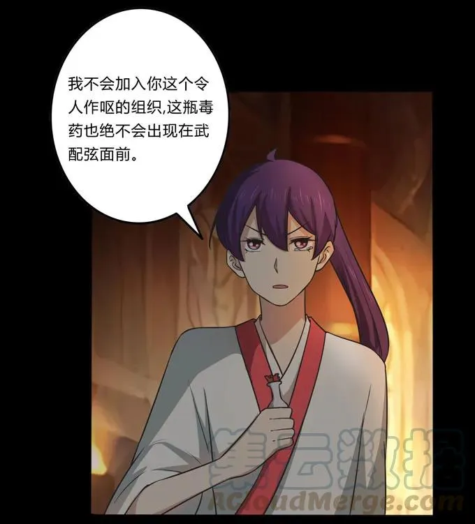 164 参见陛下 第4页