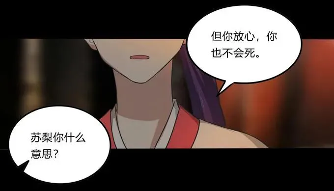 164 参见陛下 第5页