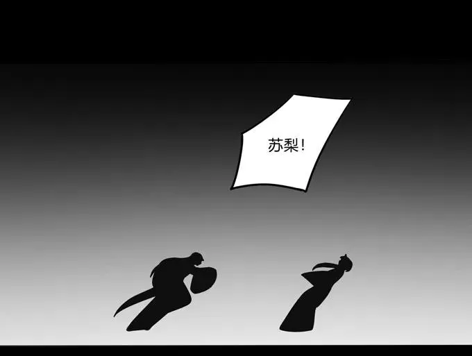 164 参见陛下 第8页