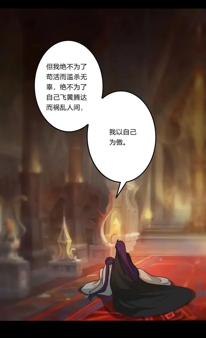 164 参见陛下 第11页
