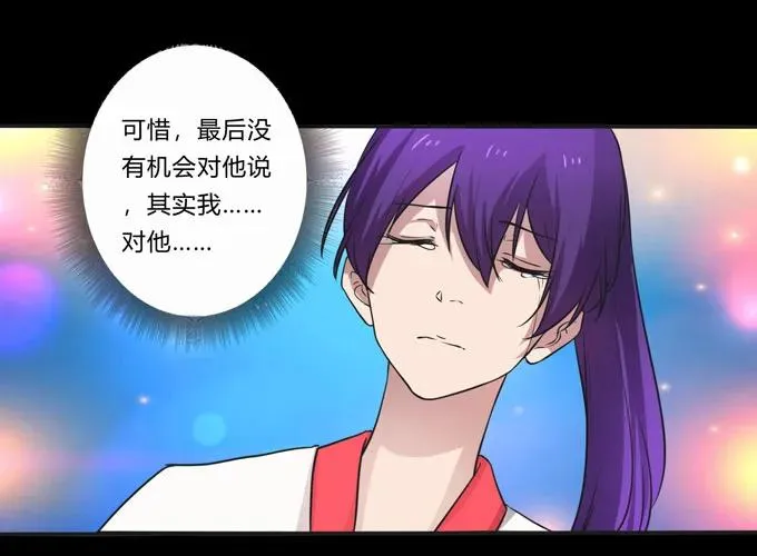 164 参见陛下 第12页
