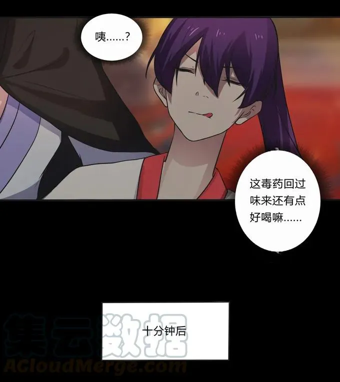 164 参见陛下 第13页