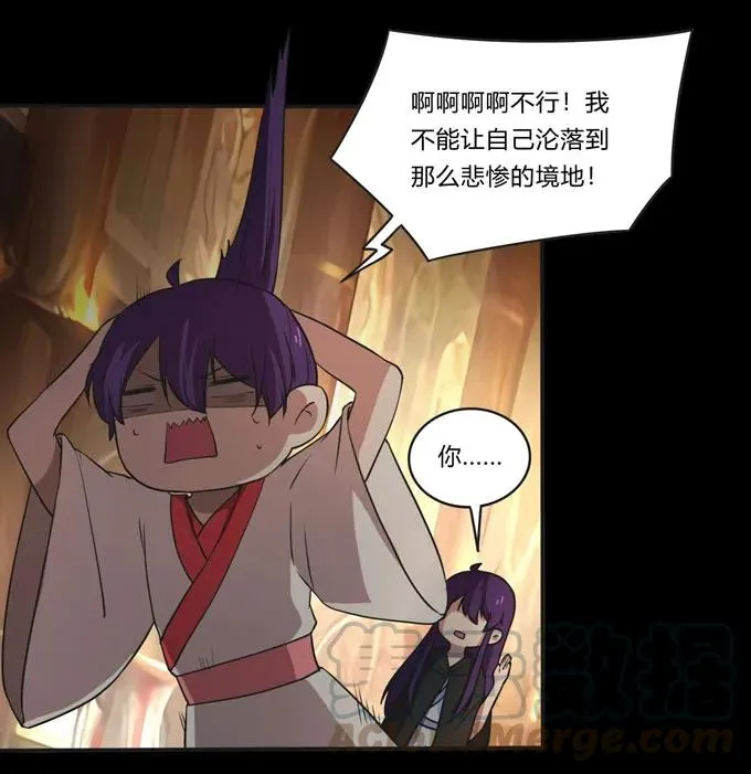 164 参见陛下 第16页