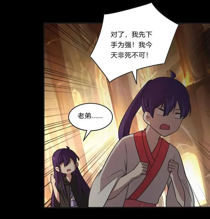 164 参见陛下 第17页