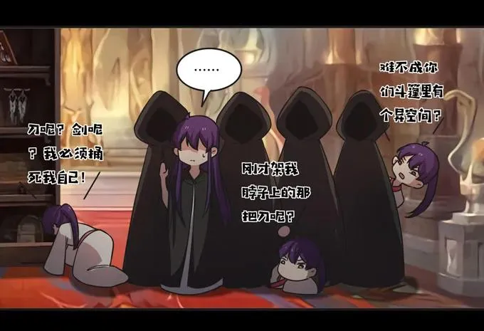 164 参见陛下 第18页