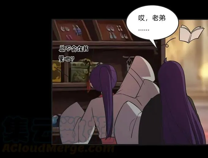 164 参见陛下 第19页