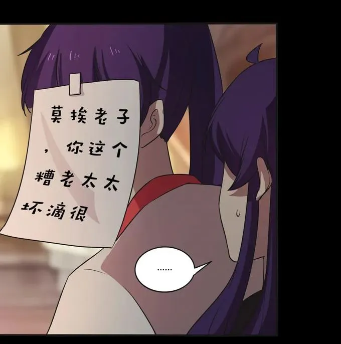 164 参见陛下 第20页