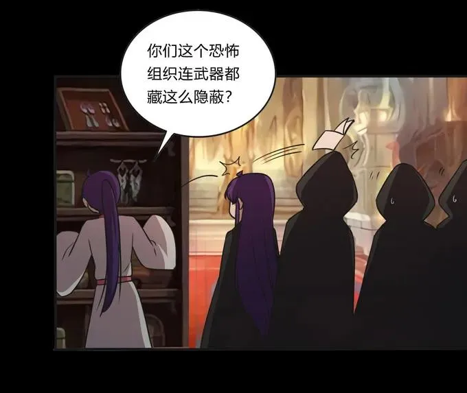 164 参见陛下 第21页