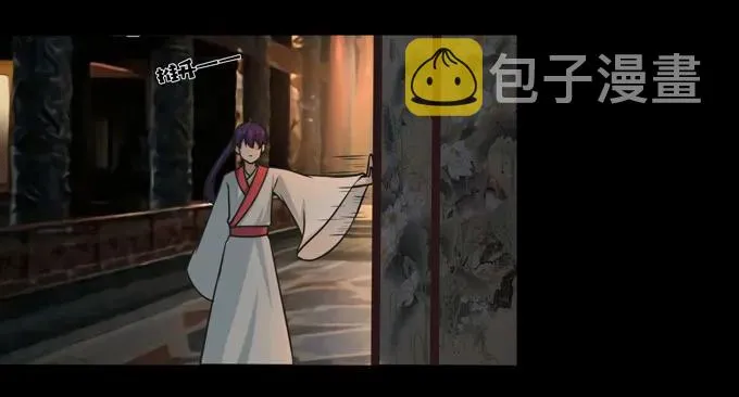 164 参见陛下 第24页