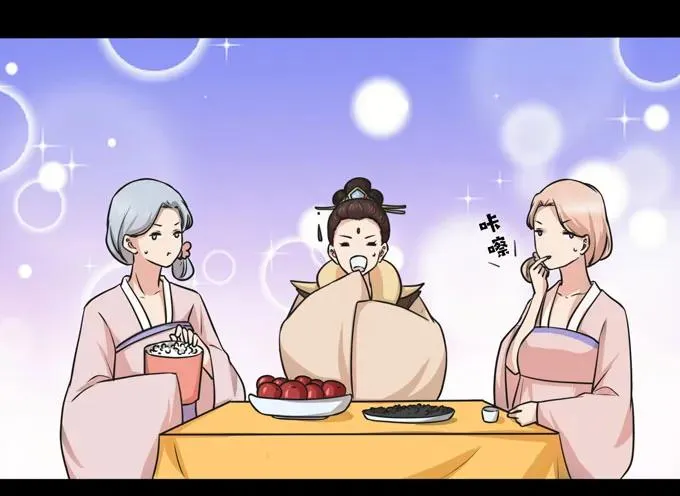 164 参见陛下 第26页